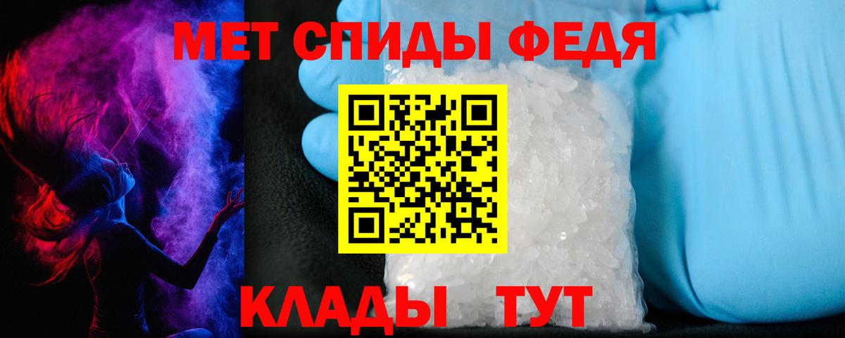 Березники  Амфетамин 98%  Амфетамин  Вход с VPN 