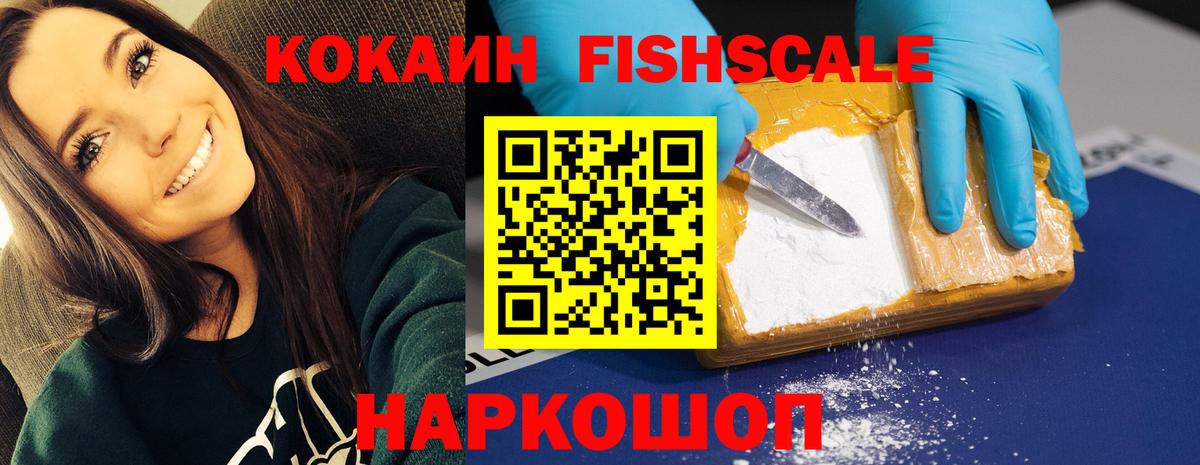 КОКАИН 99% Березники