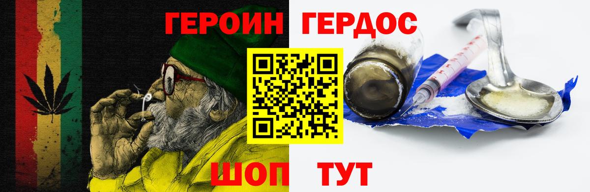 A PVP СОЛЬ   Вход с VPN  Березники  COCAIN  Гашиш  Конопля  МЕФ  