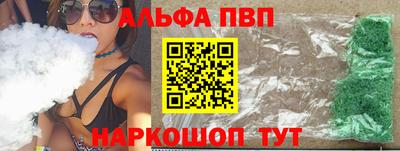 кристаллы Аргун