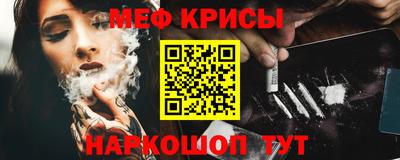 кристаллы Аргун