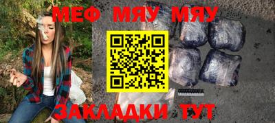 меф Апрелевка