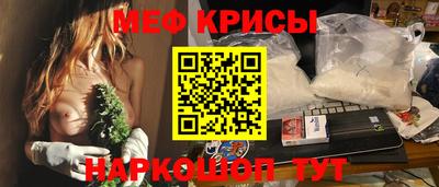 меф Апрелевка