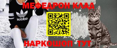 меф Апрелевка