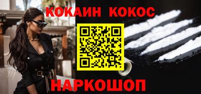 кристаллы Аргун