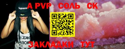 меф Апрелевка