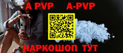 меф Апрелевка