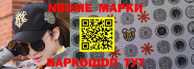 меф Апрелевка