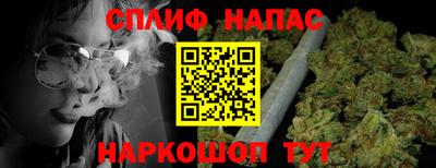 кристаллы Аргун