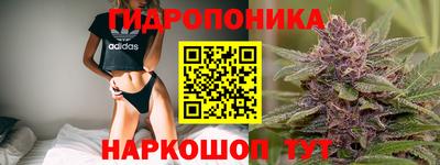 кристаллы Аргун