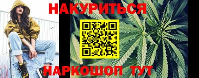 кристаллы Аргун
