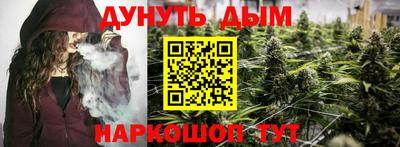 кристаллы Аргун