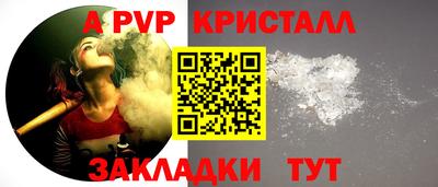 кристаллы Аргун