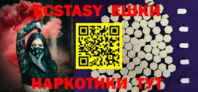 ALPHA PVP Апшеронск