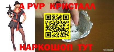 меф Апрелевка