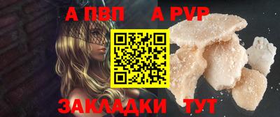 меф Апрелевка