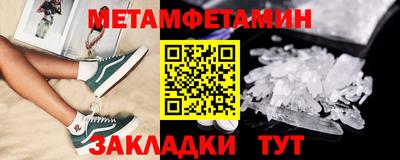 ALPHA PVP Апшеронск