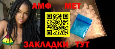 меф Апрелевка