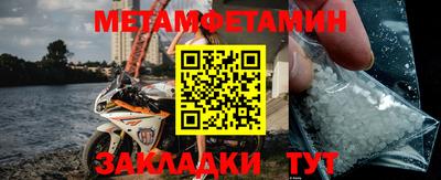 кристаллы Аргун
