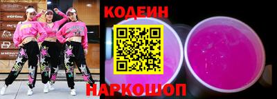 ALPHA PVP Апшеронск
