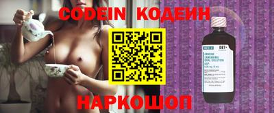 кристаллы Аргун