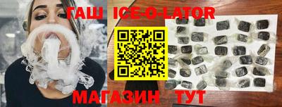 ALPHA PVP Апшеронск