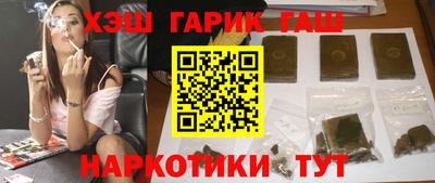 ALPHA PVP Апшеронск