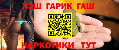 ALPHA PVP Апшеронск