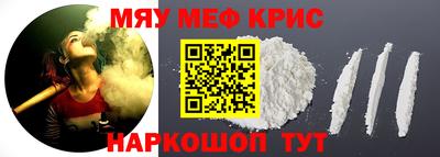 кристаллы Аргун