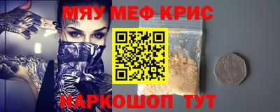 кристаллы Аргун