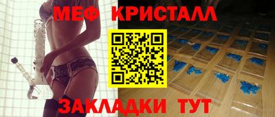 меф Апрелевка