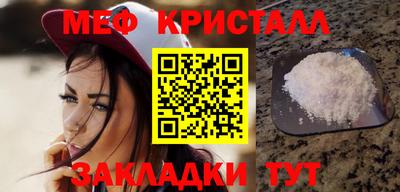 кристаллы Аргун