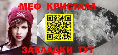 меф Апрелевка