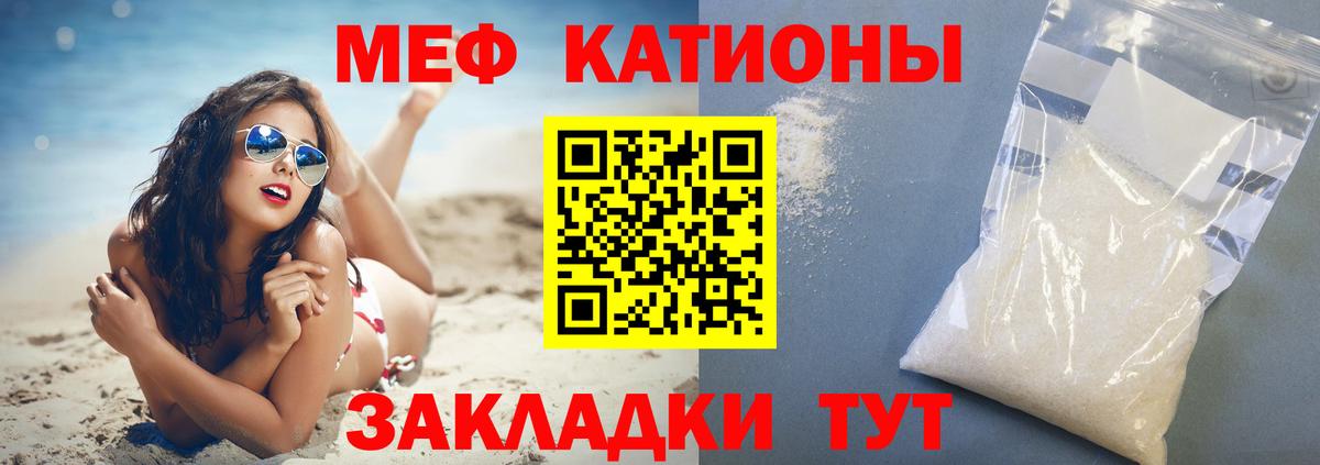 МЕФ mephedrone  Мефедрон 4 MMC  Березники  Мефедрон  мега   Вход с VPN 