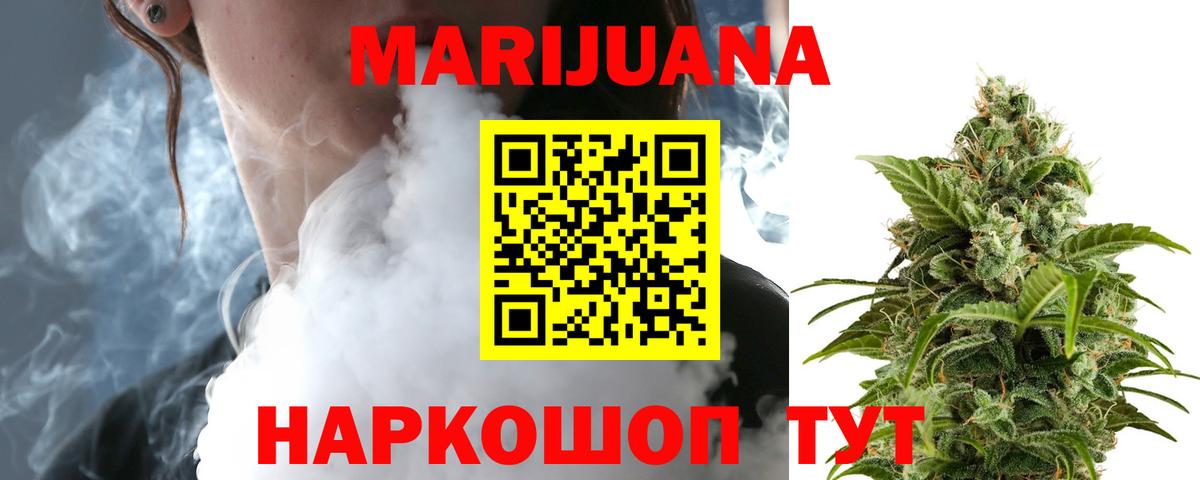 АМФЕТАМИН Березники
